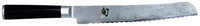 COUTEAU A PAIN KAI SHUN DAMAS EN PROMOTION