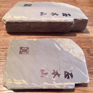 PIERRE NATURELLE JAPONAISE OTOHIKO GRAIN EXTRA FIN GRAIN 6000-8000