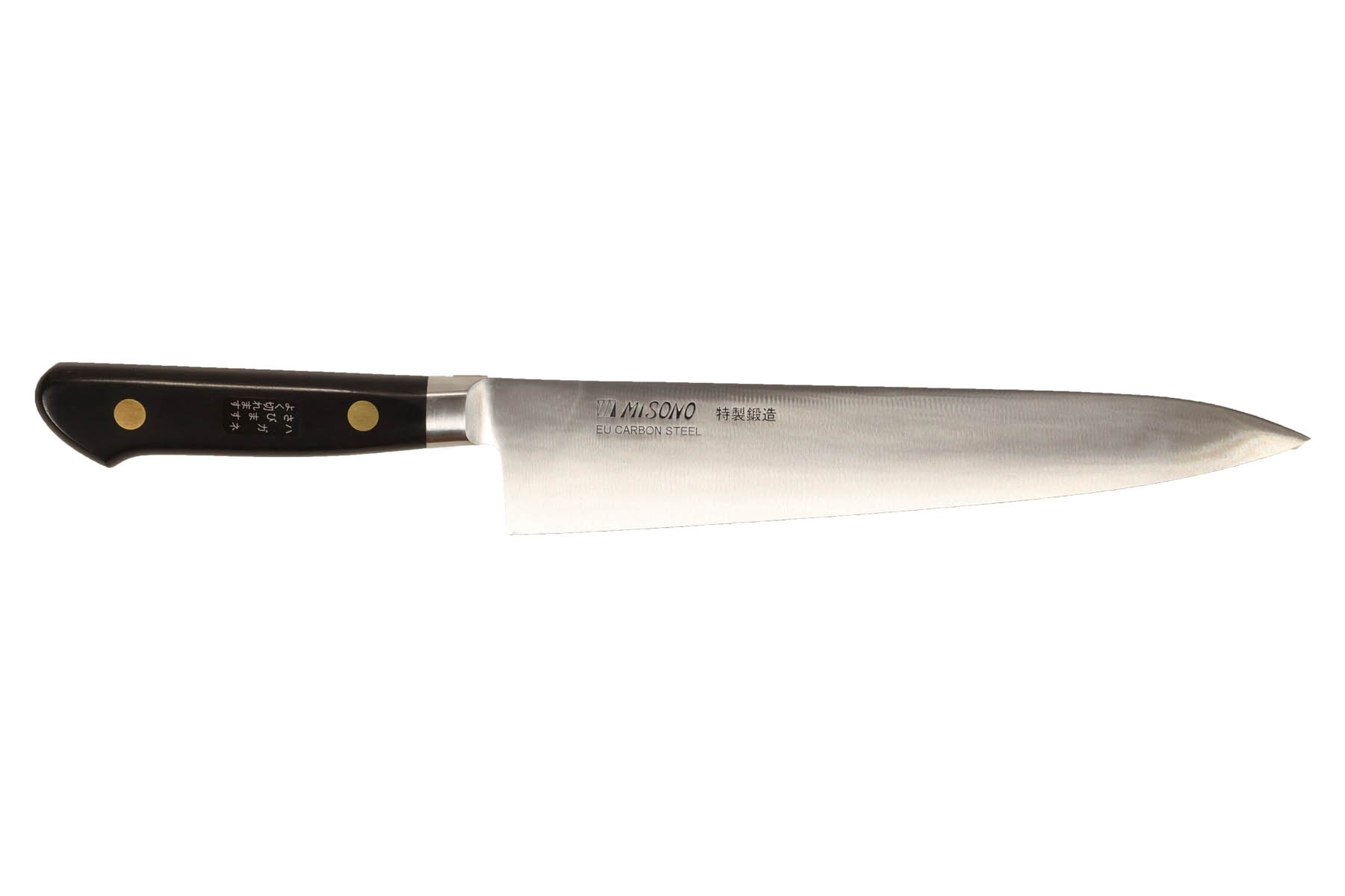 Couteau japonais Misono Swedish Carbon Steel - Couteau de chef 21 cm