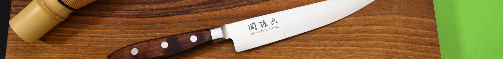 Couteaux japonais Kai Vintage